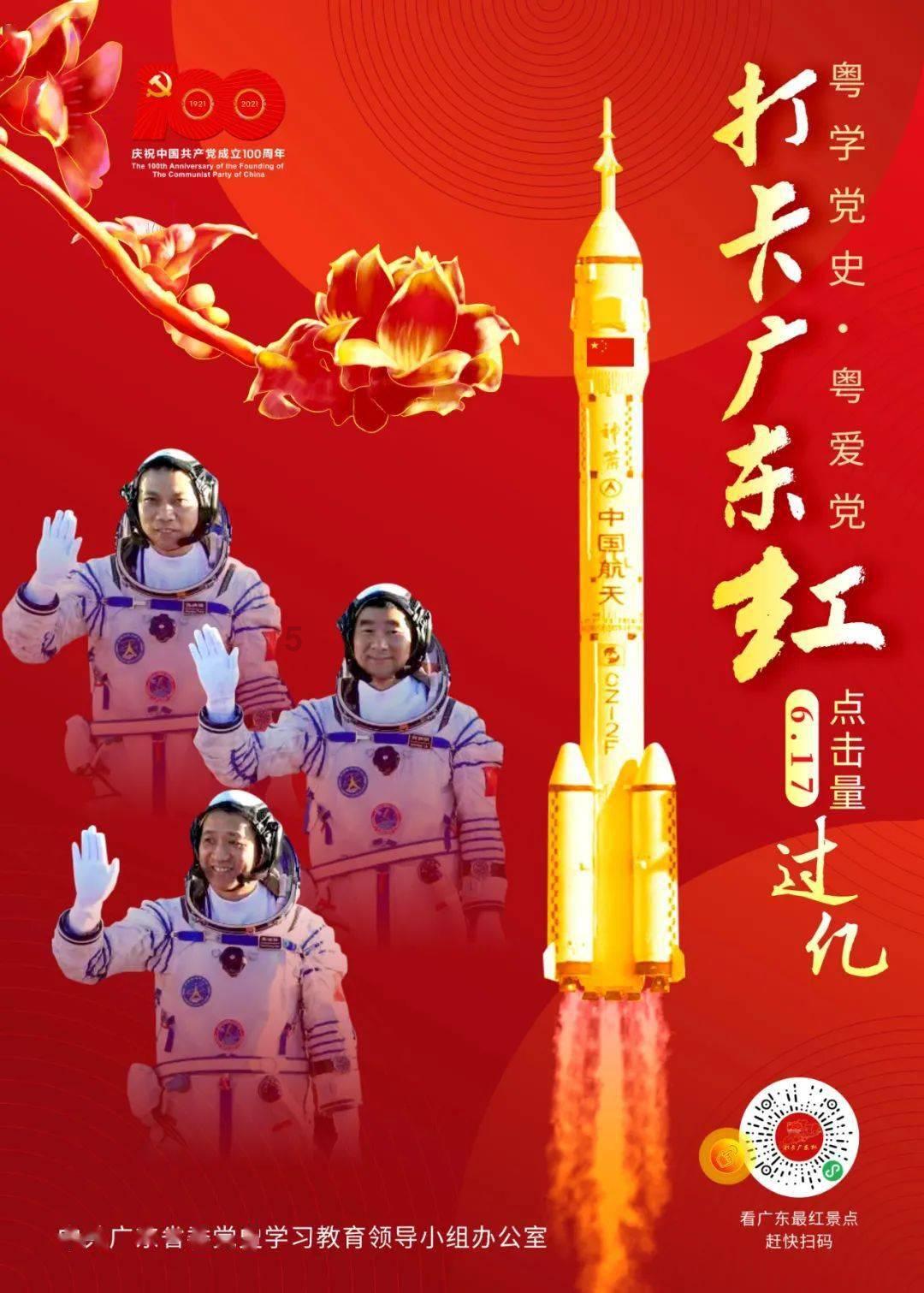 城市帝国