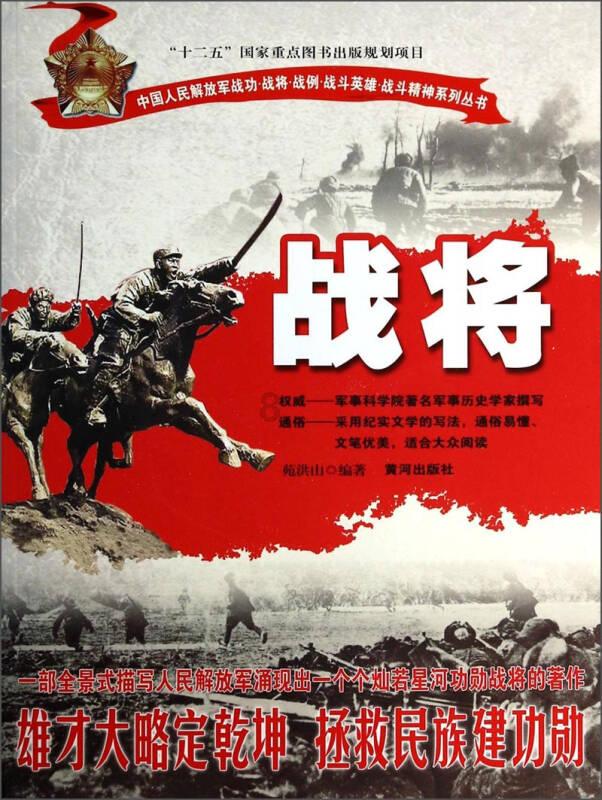 战锤：全面战争