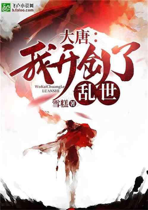 逃出美丽度假胜地