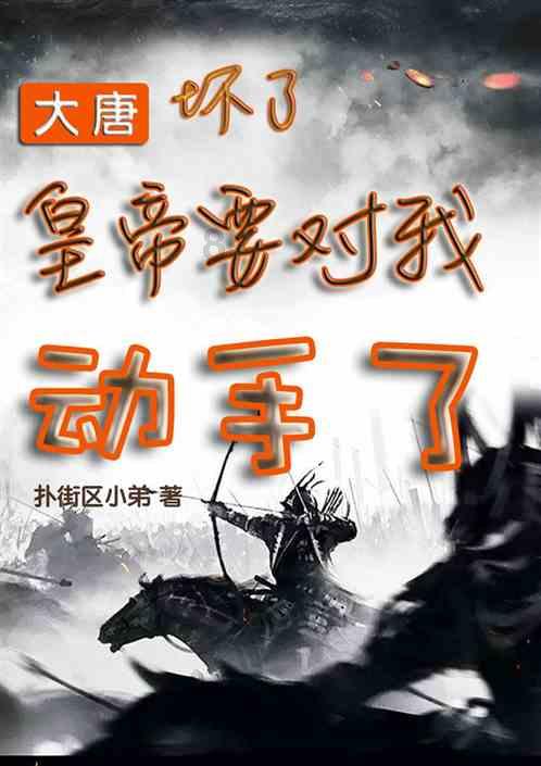 逗小猴开心系列207