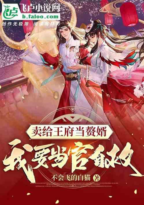 《一方灵田》成就攻略要点