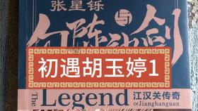谋杀：灵魂疑犯